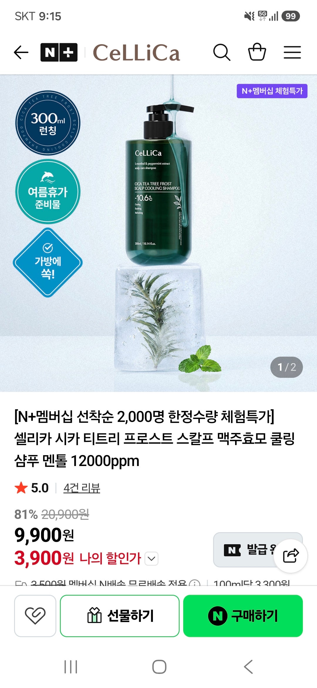 핫딜 이미지