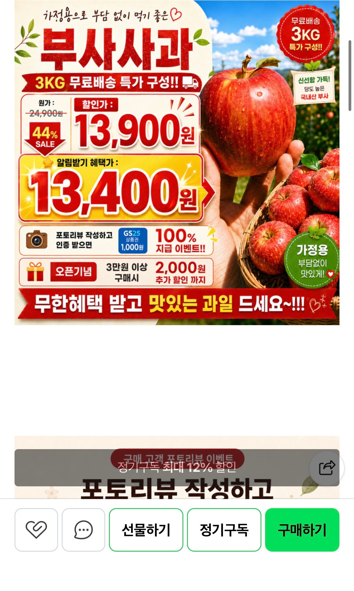 핫딜 이미지