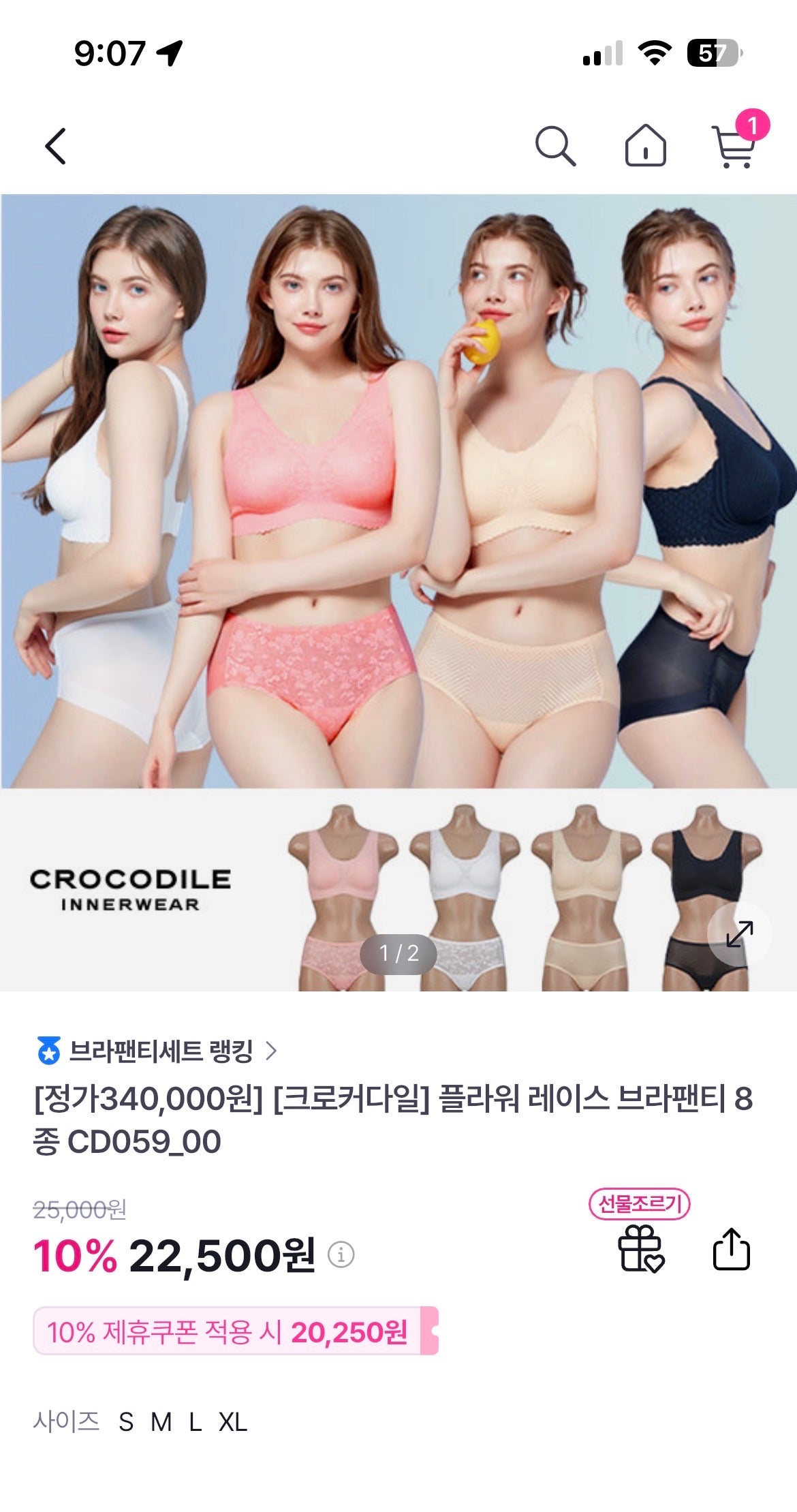 핫딜 이미지