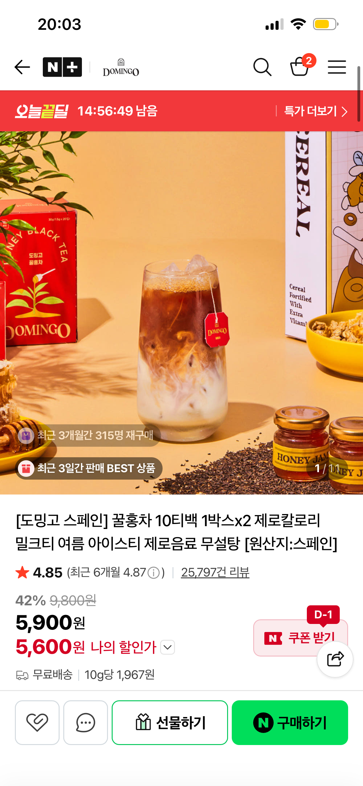 핫딜 이미지