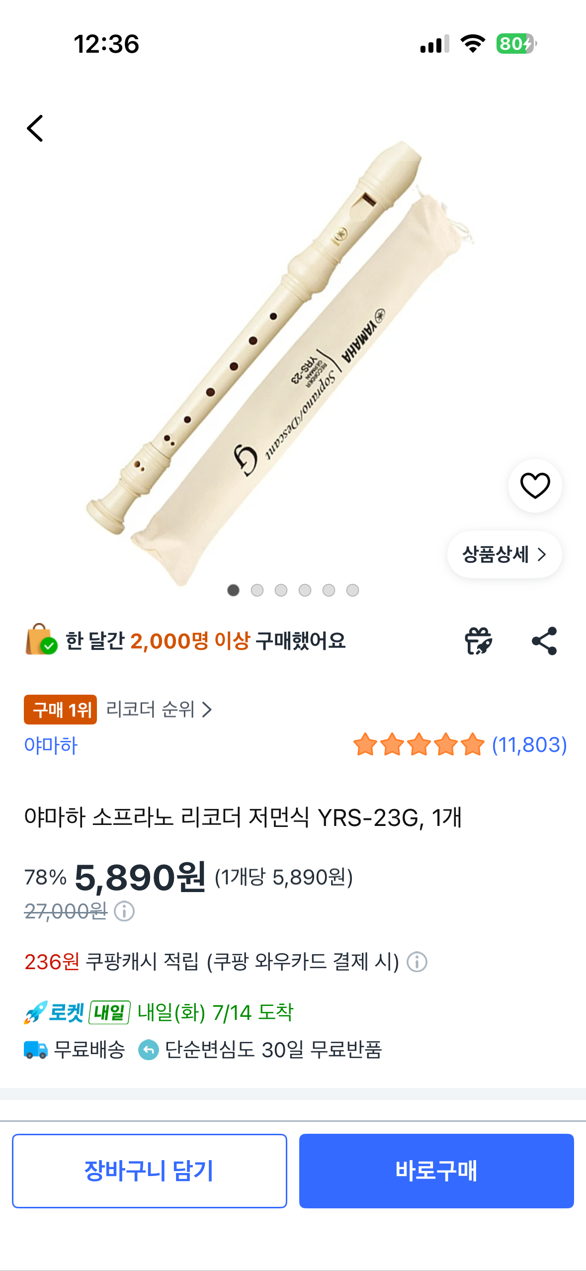 핫딜 이미지