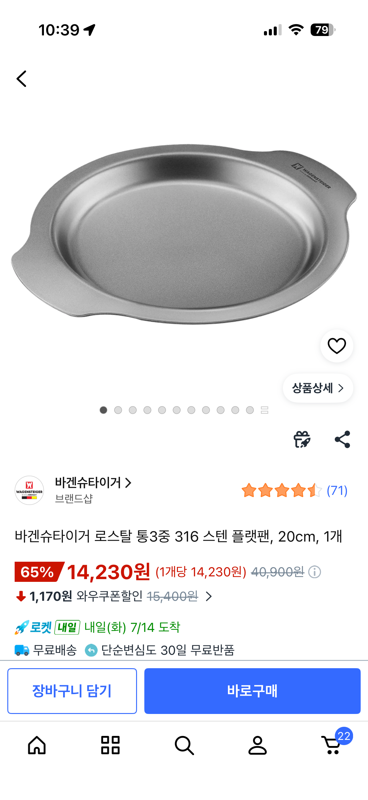 핫딜 이미지