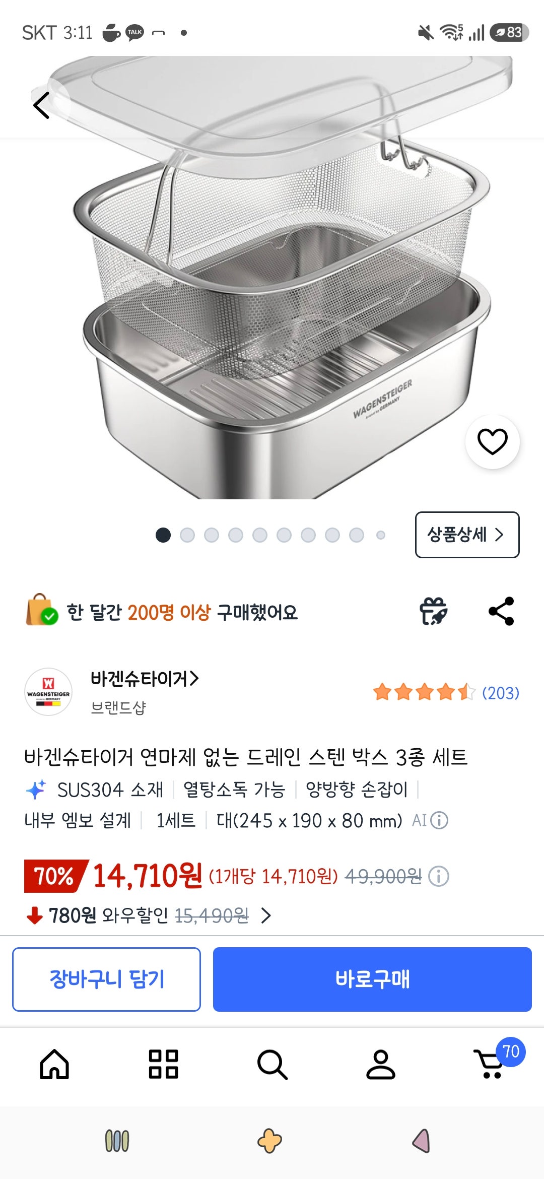 핫딜 이미지