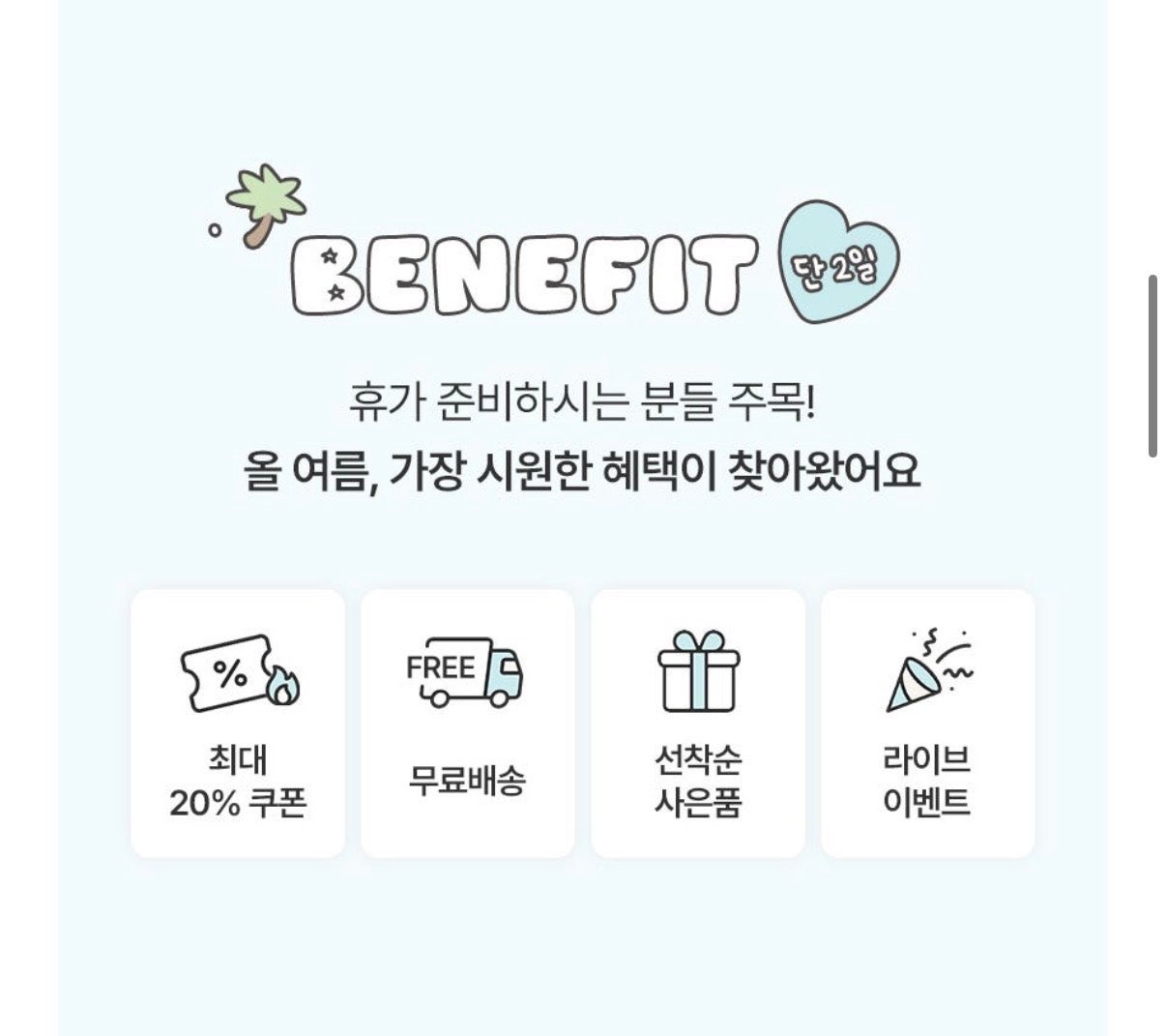 핫딜 이미지
