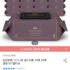오늘의집) 시그니앙 골드퍼플 물티슈 82평량 70매 20팩 18,900원