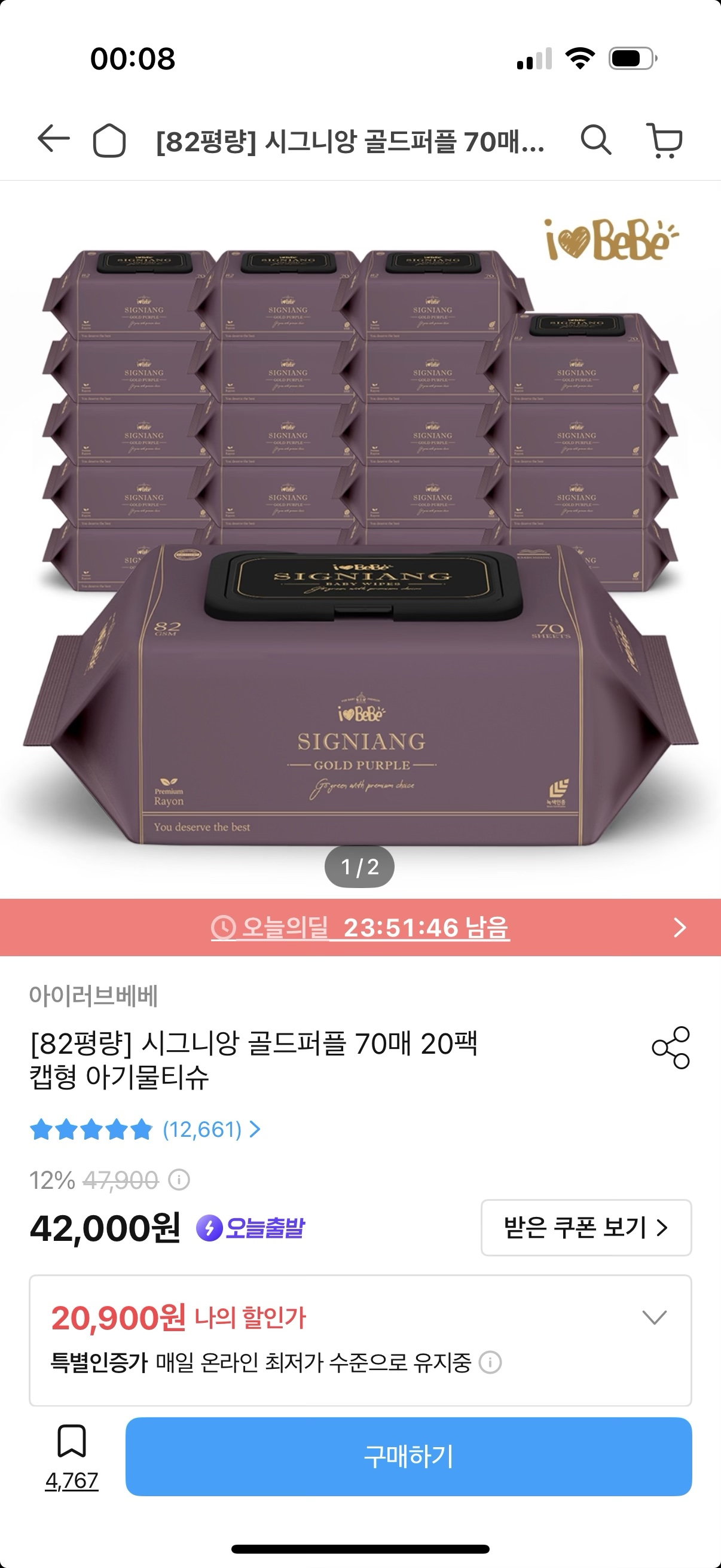 핫딜 이미지