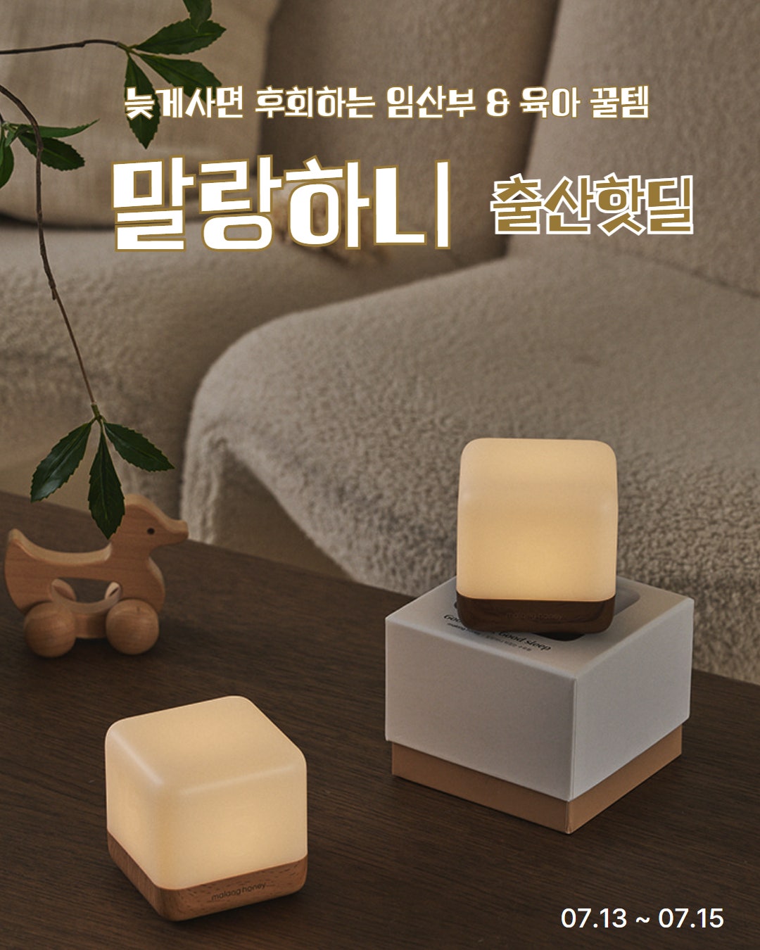 핫딜 이미지