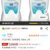 쿠팡) 가그린 제로 구강청결제, 750ml, 2개, 7,000원