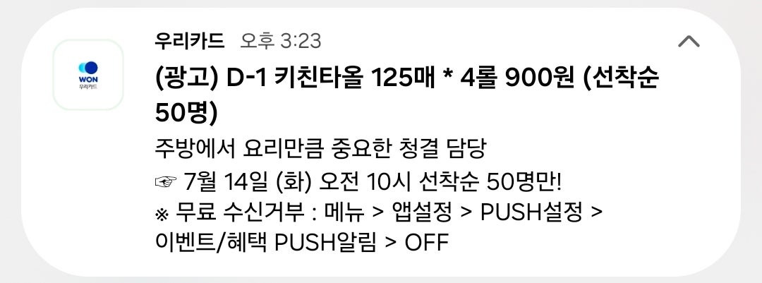 핫딜 이미지