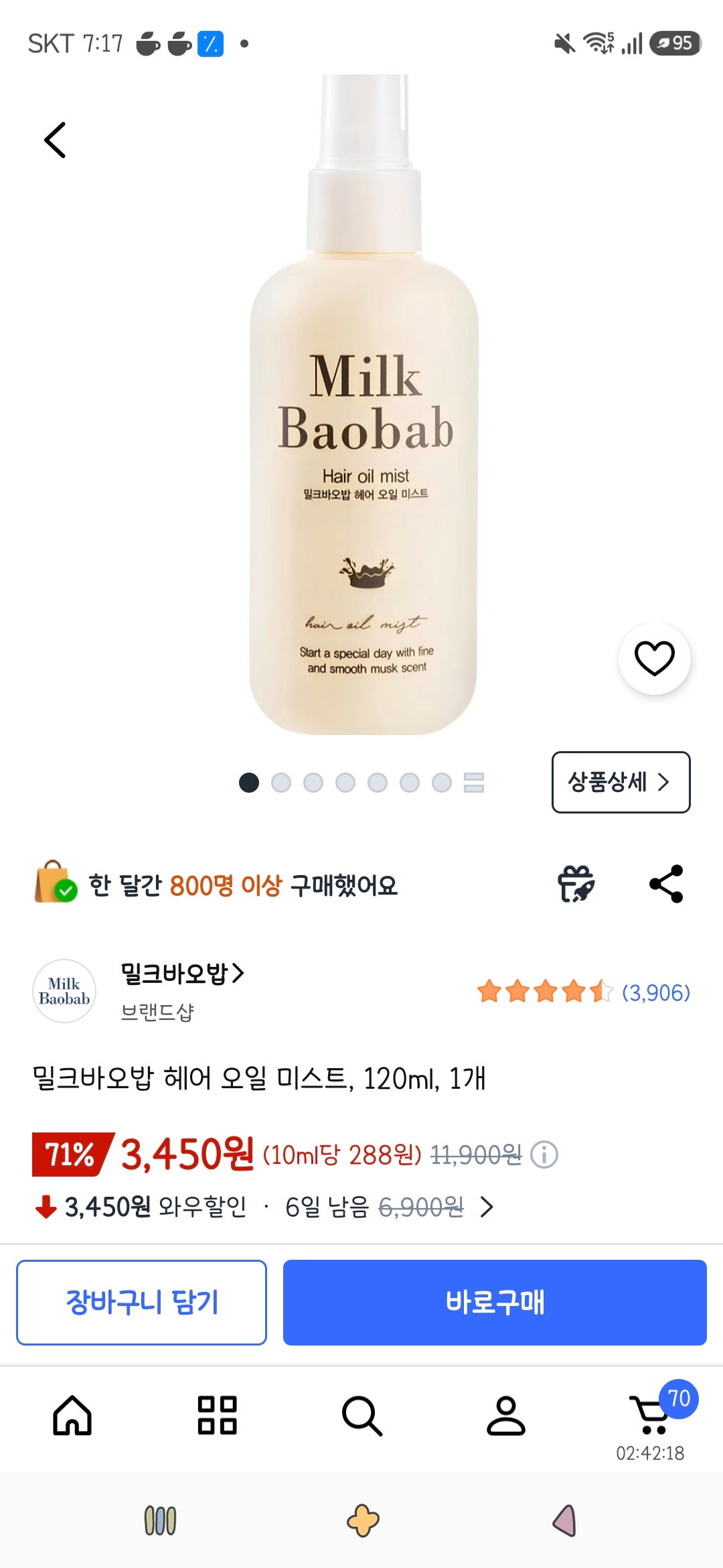 핫딜 이미지