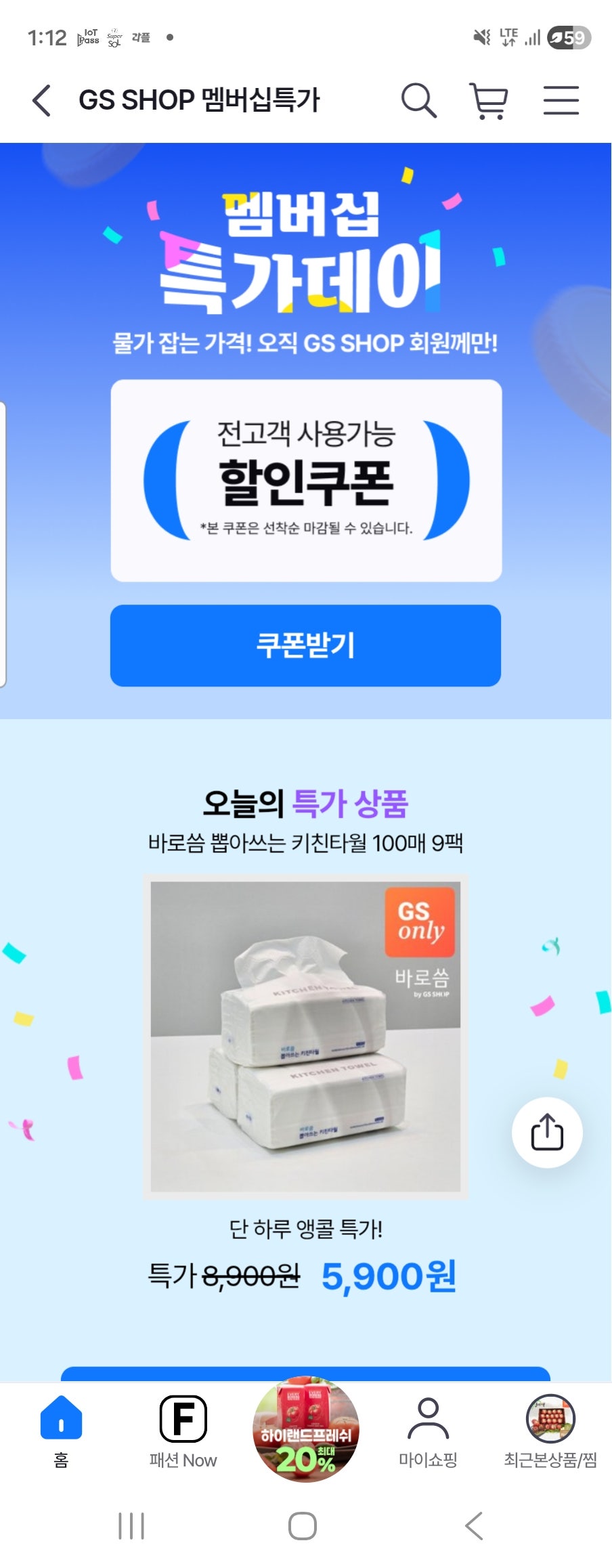 핫딜 이미지