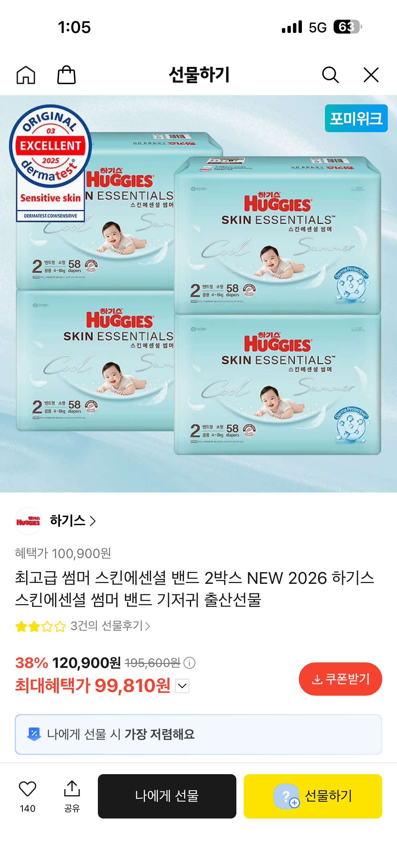 핫딜 이미지