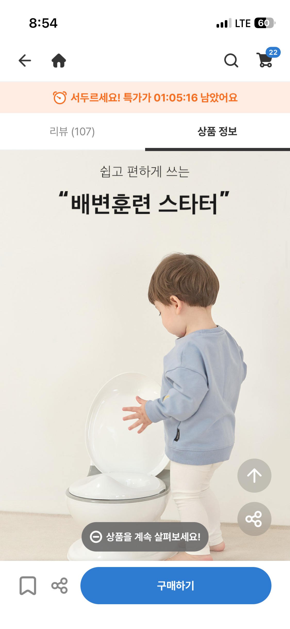 핫딜 이미지