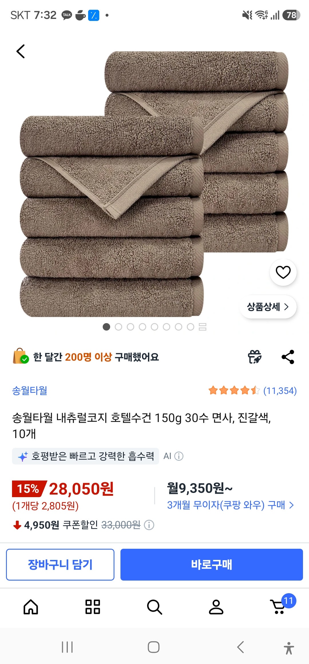핫딜 이미지