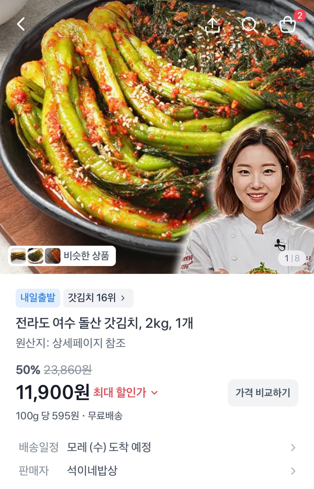 핫딜 이미지