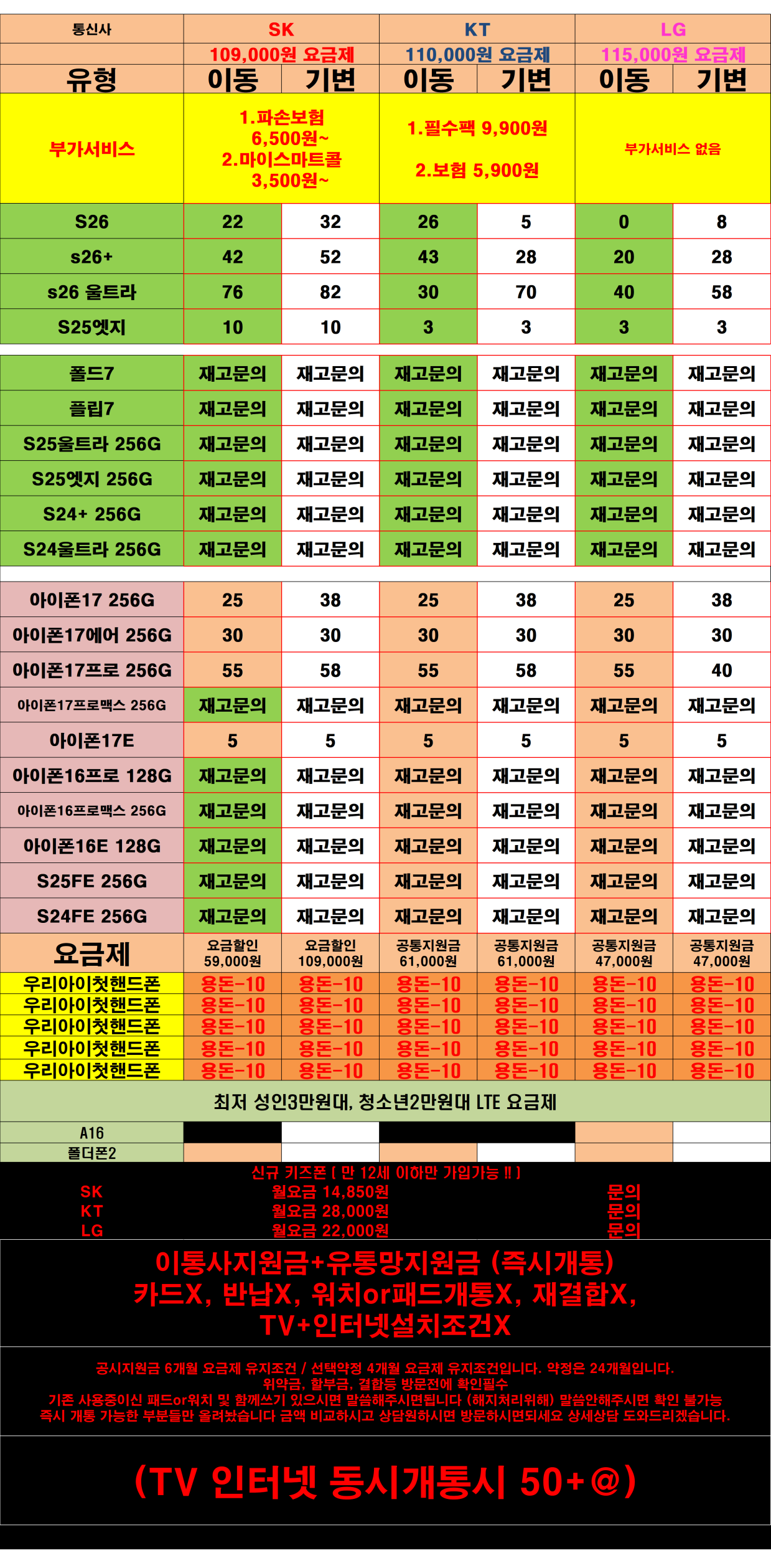 초특가🔥🔥강동구1등후기 상일역4번출구 전화상담가능🔥🔥🔥🔥강동구1등후기 상일역4번출구 전화상담가능🔥🔥🔥🔥강동구1등후기 상일역4번출구 전화상 이미지