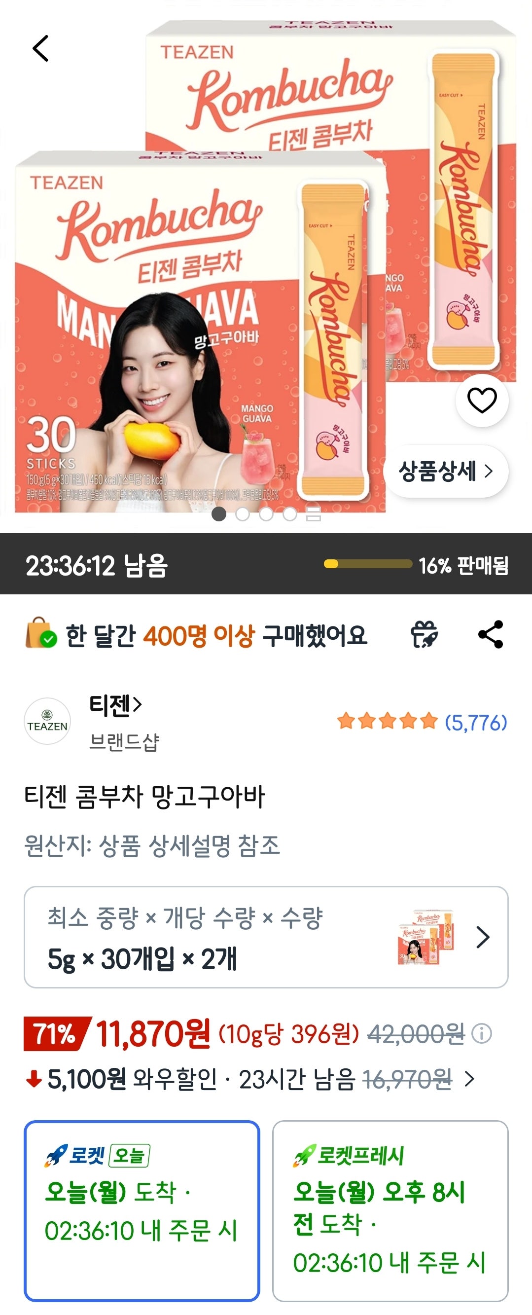 핫딜 이미지