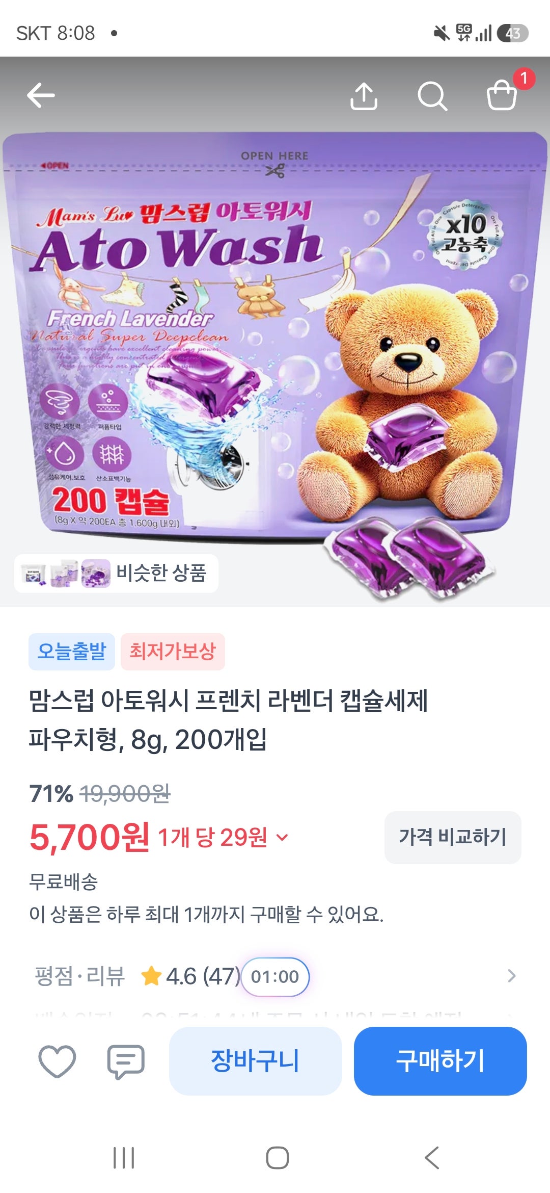 핫딜 이미지