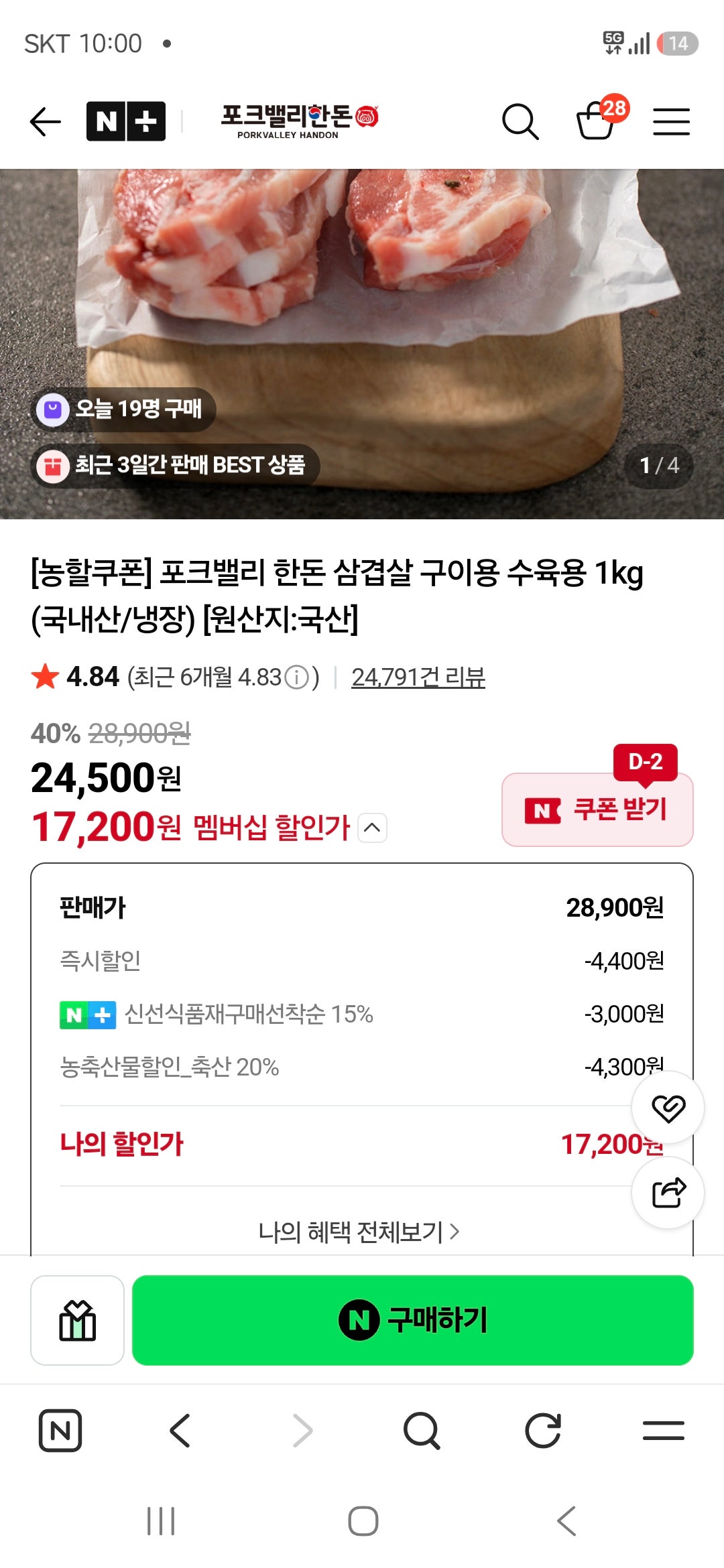 핫딜 이미지