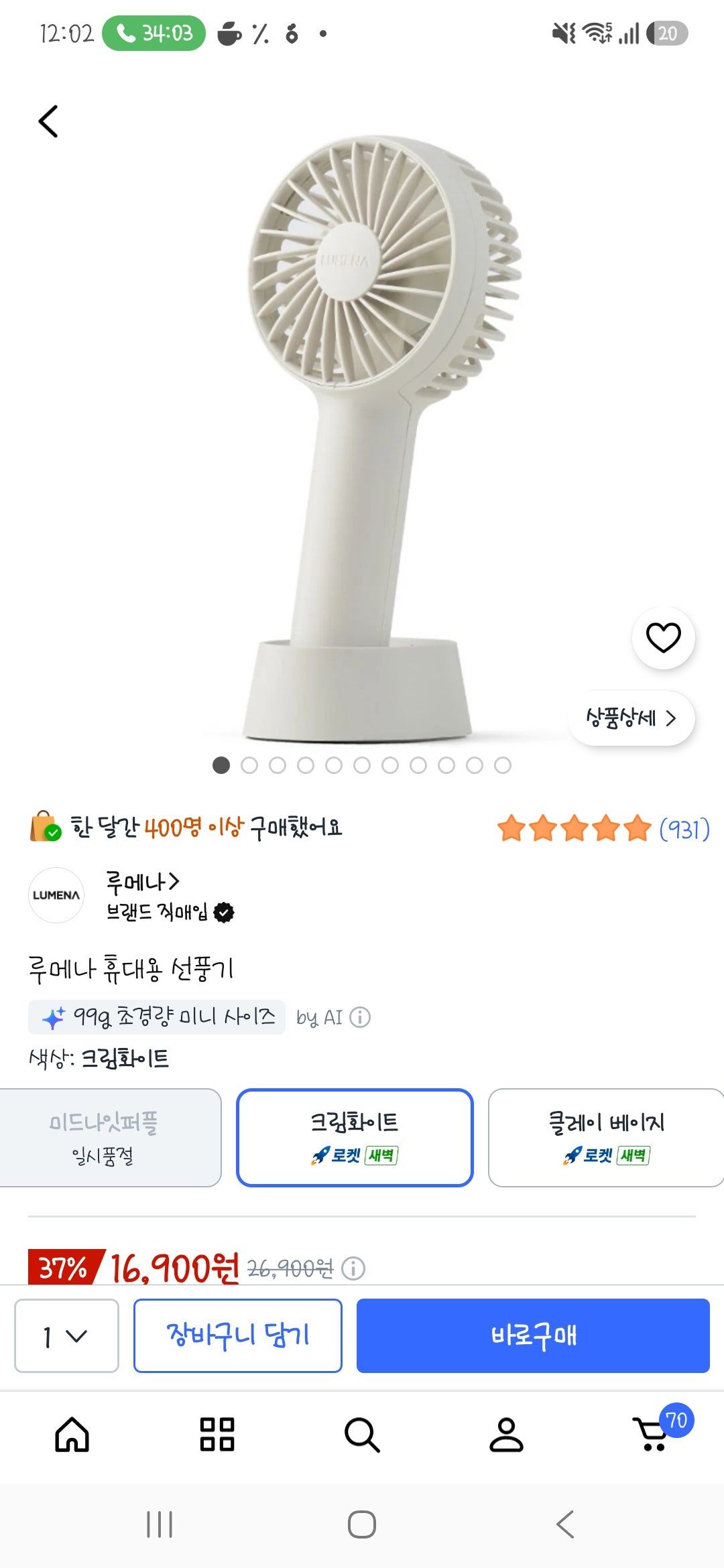 핫딜 이미지