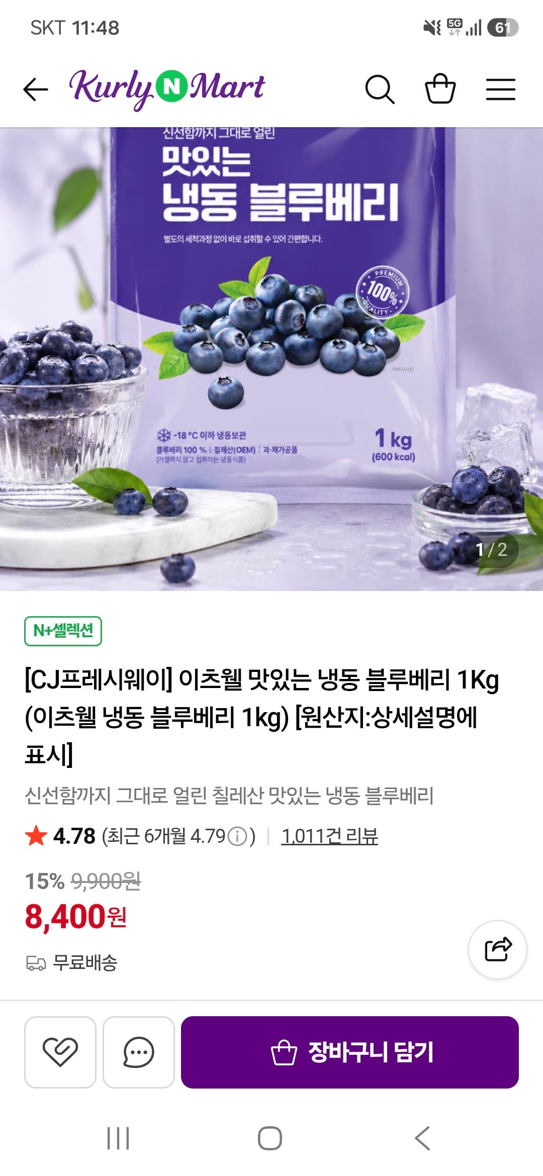 핫딜 이미지