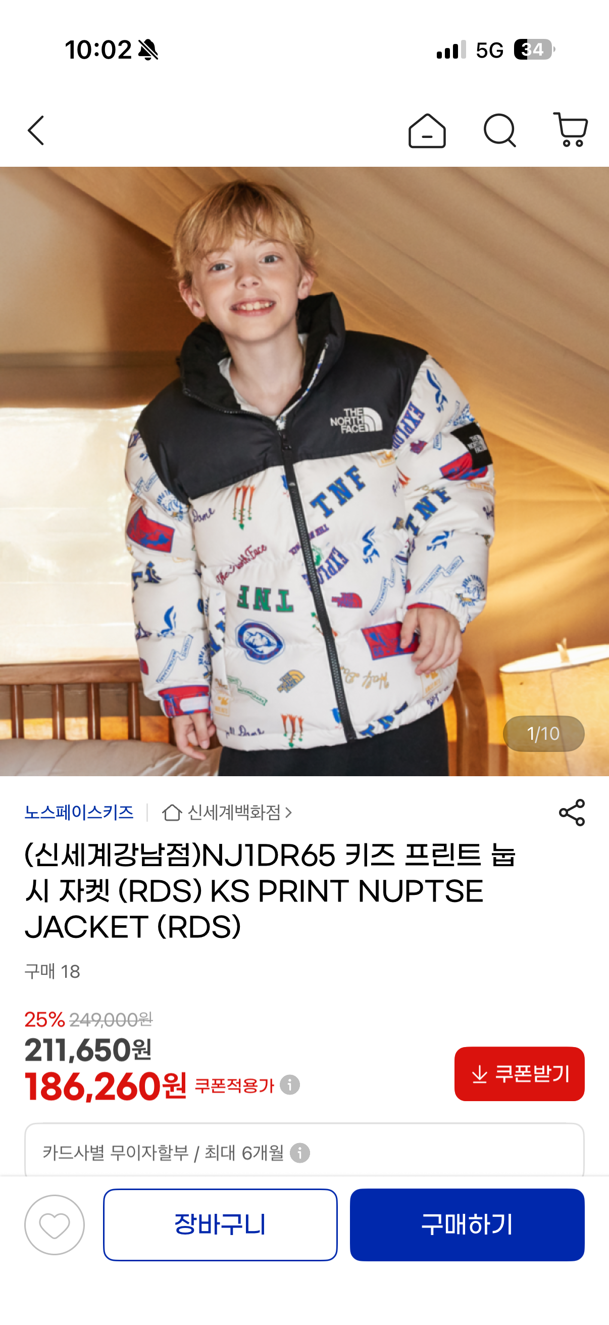 핫딜 이미지
