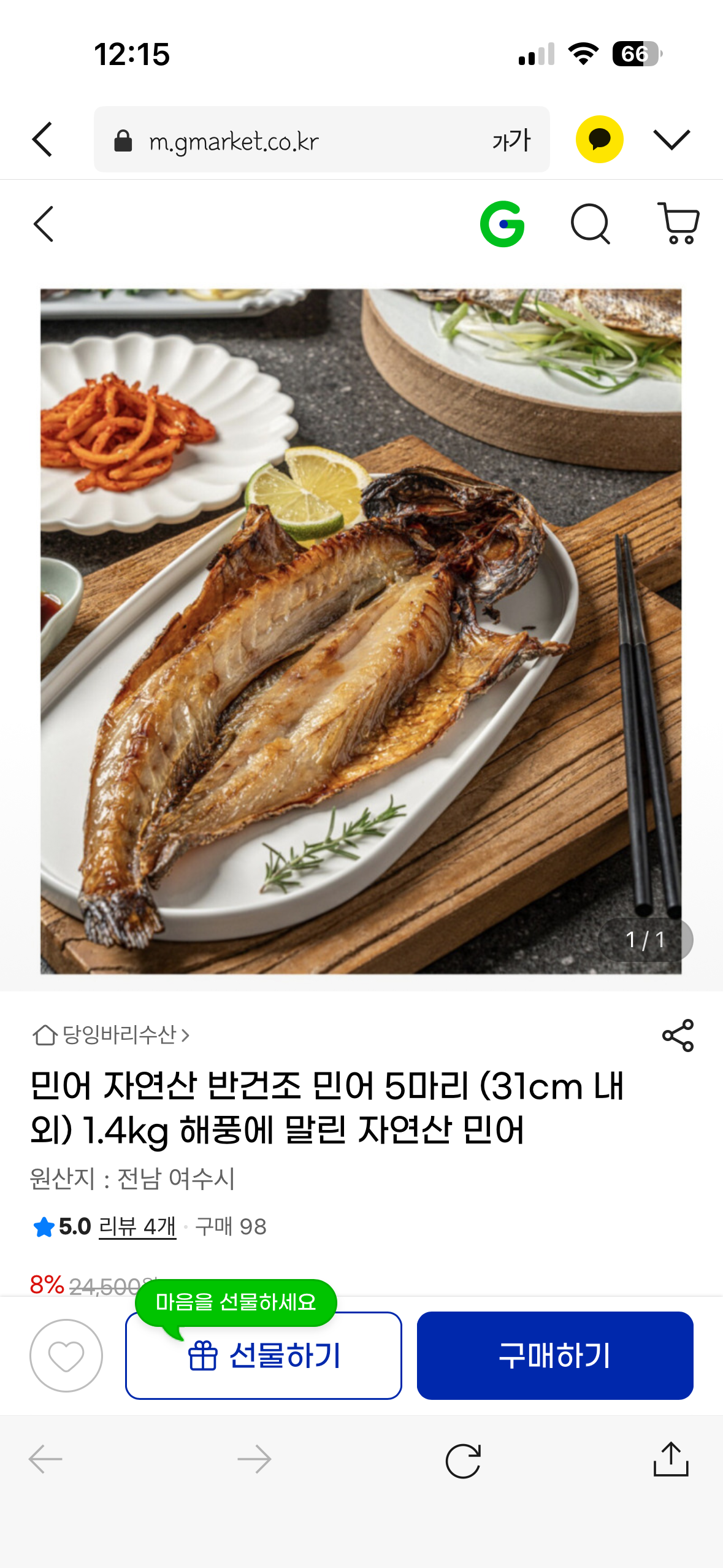 핫딜 이미지
