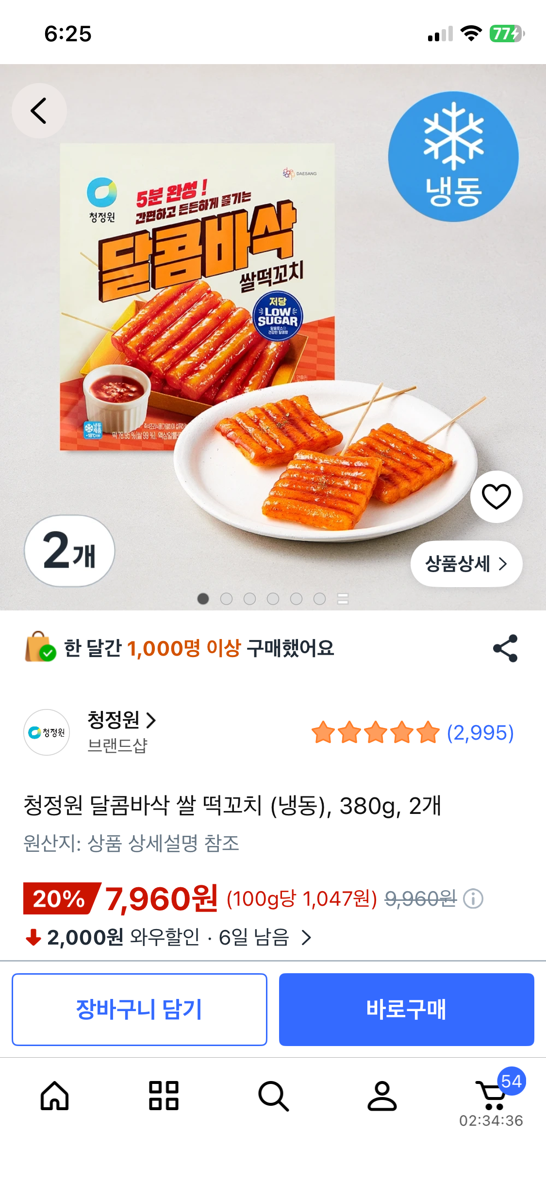 핫딜 이미지