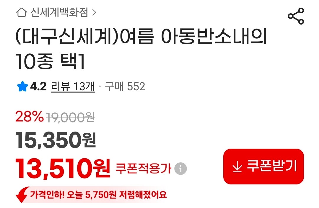 핫딜 이미지
