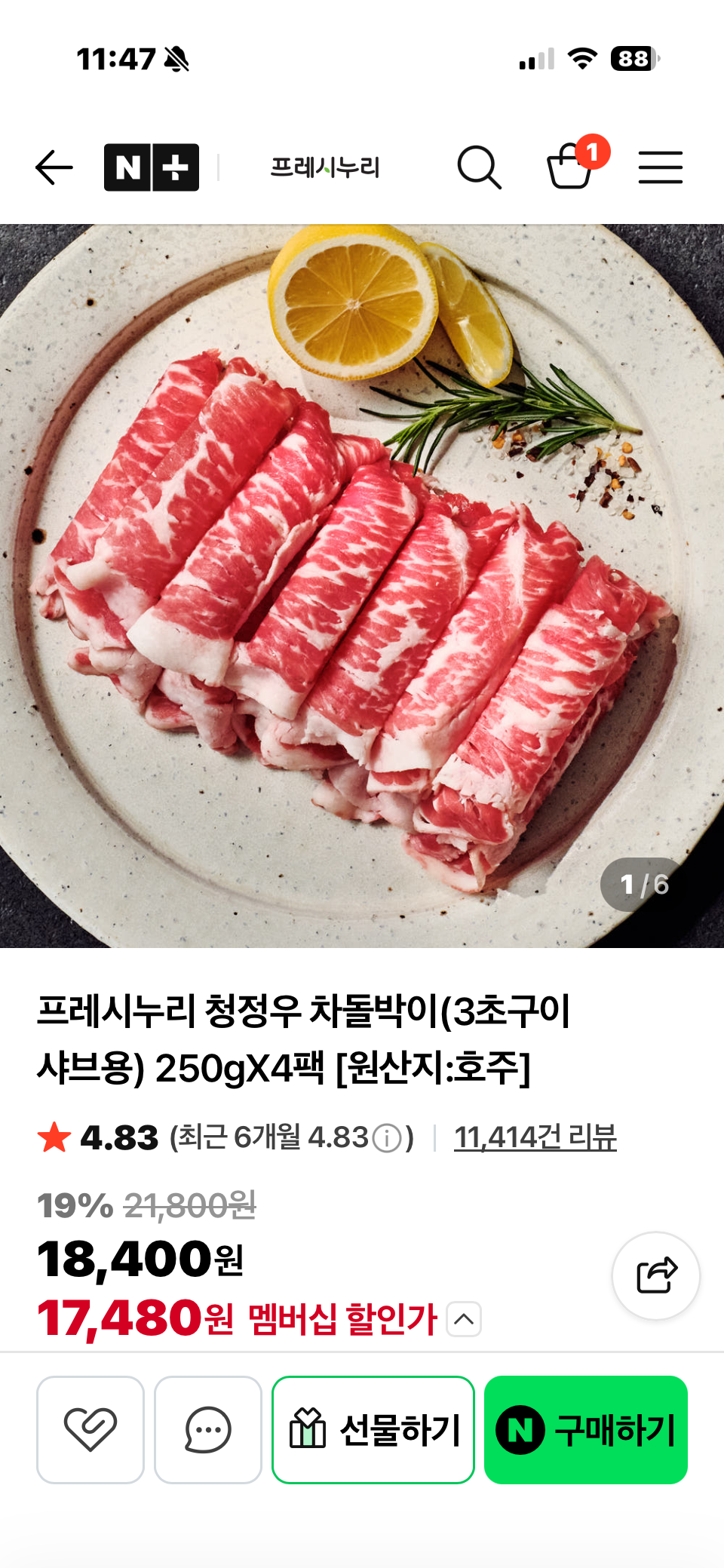 핫딜 이미지