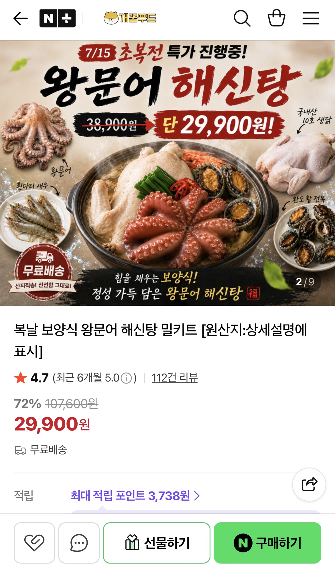 핫딜 이미지