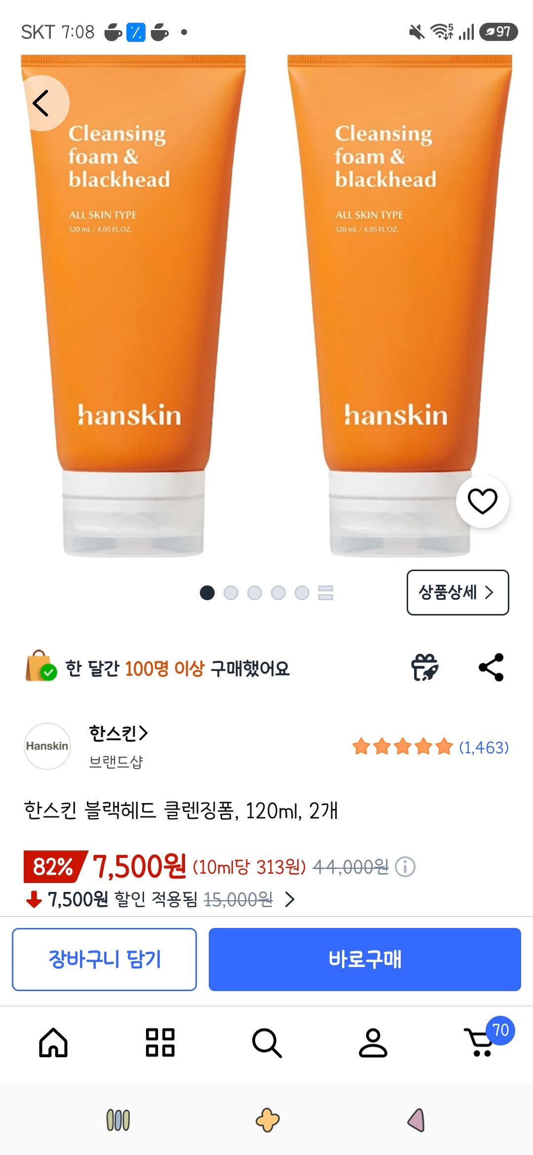 핫딜 이미지