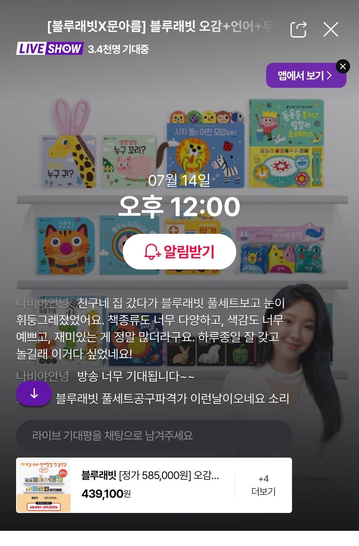 핫딜 이미지
