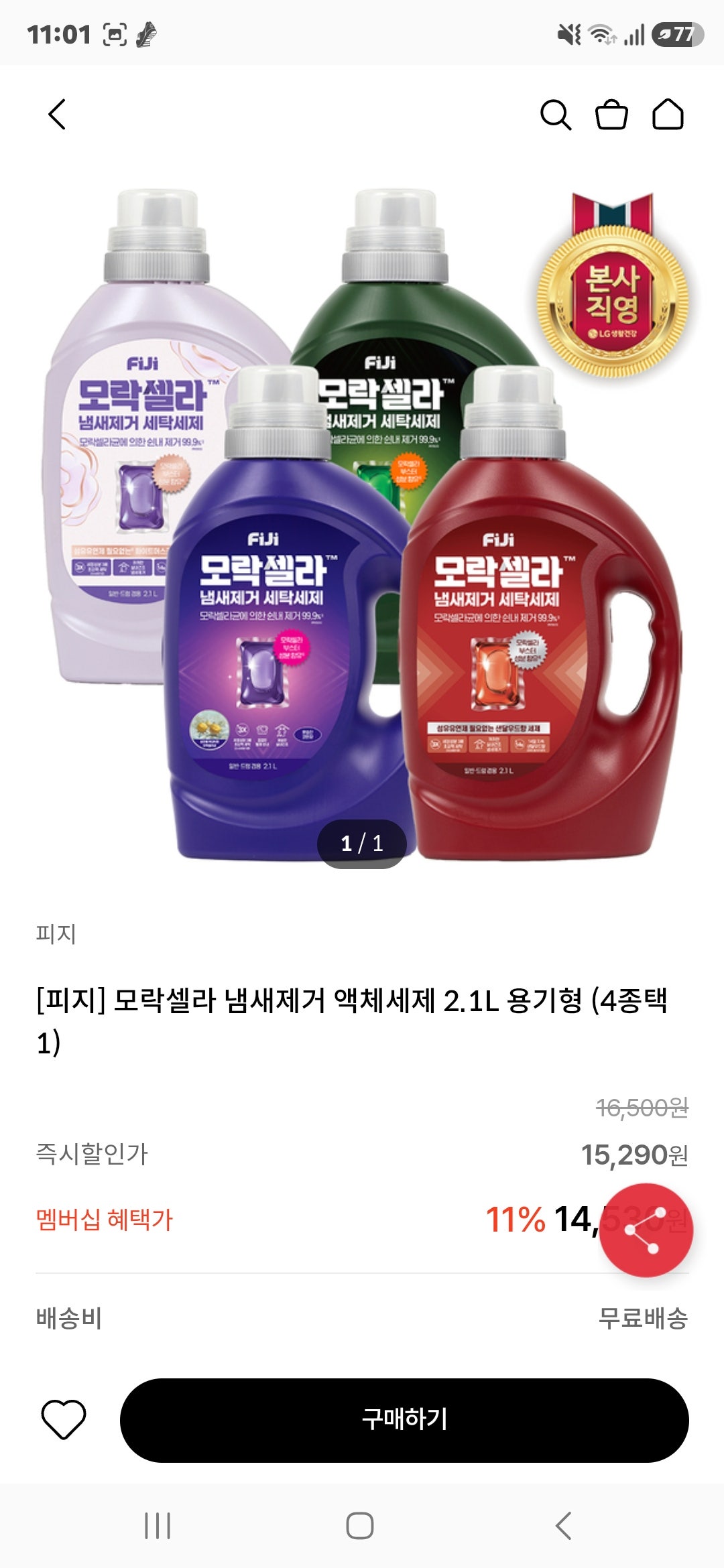 핫딜 이미지