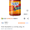 쿠팡) 맥시칸 하림 양념치킨 소스 오리지널, 320g, 1개 3,920원