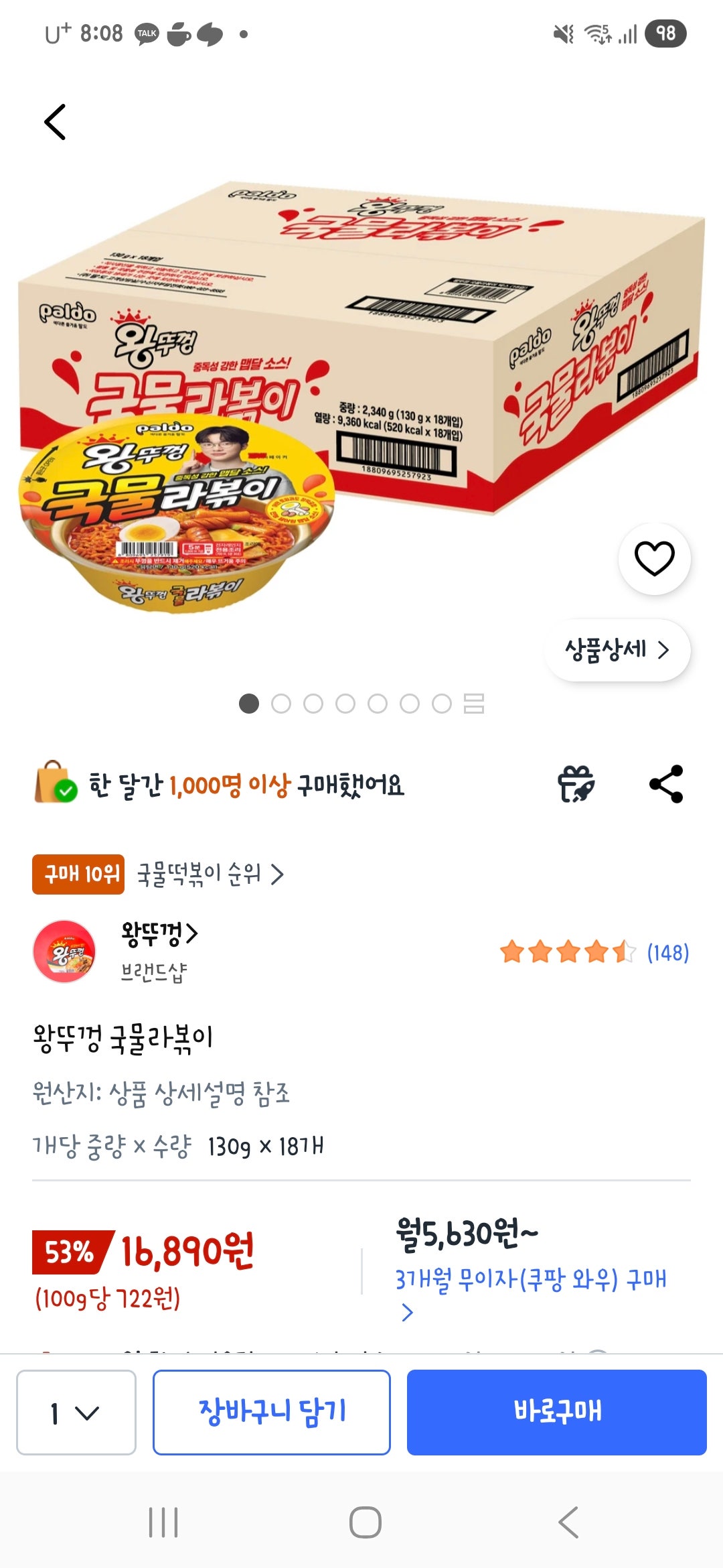 핫딜 이미지