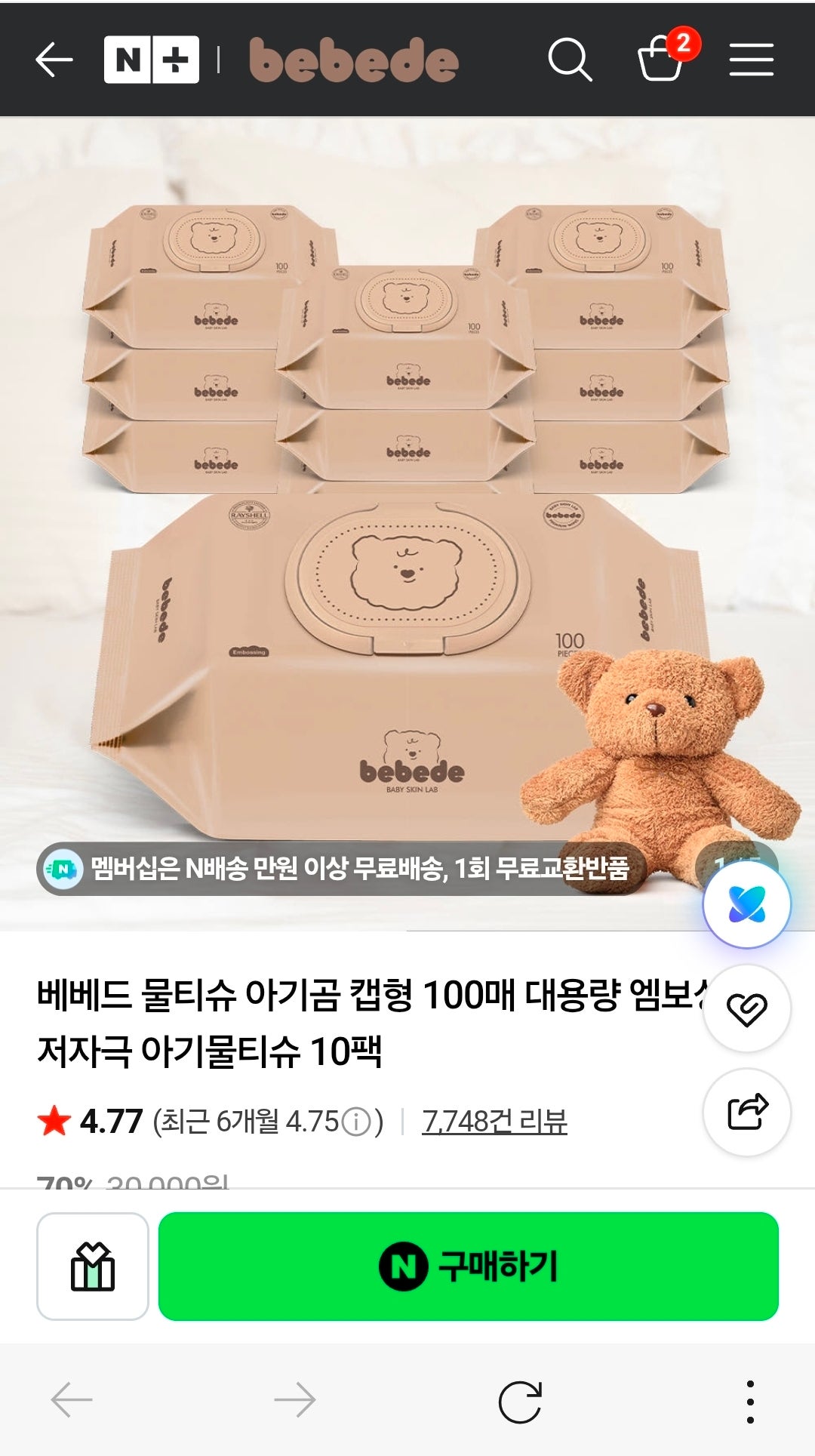 핫딜 이미지