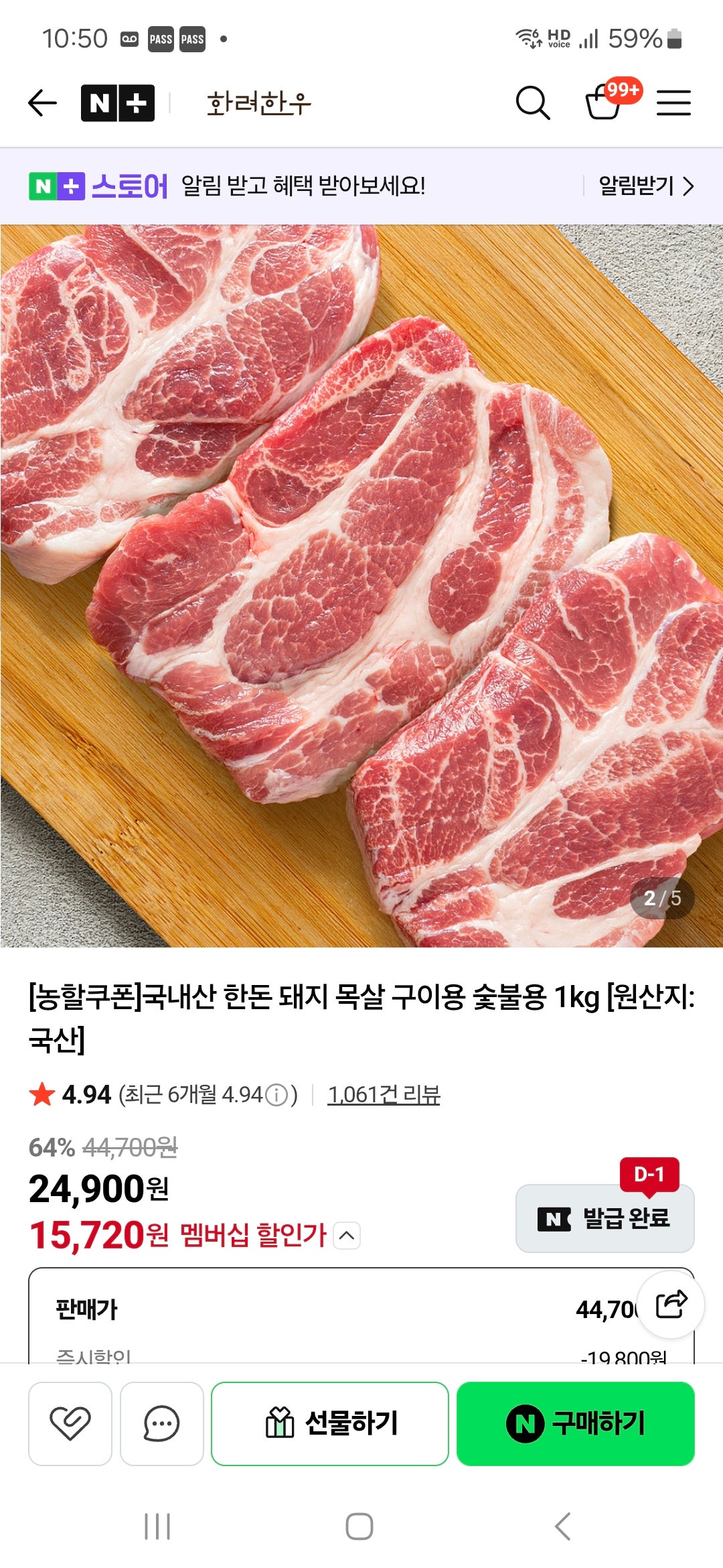 핫딜 이미지