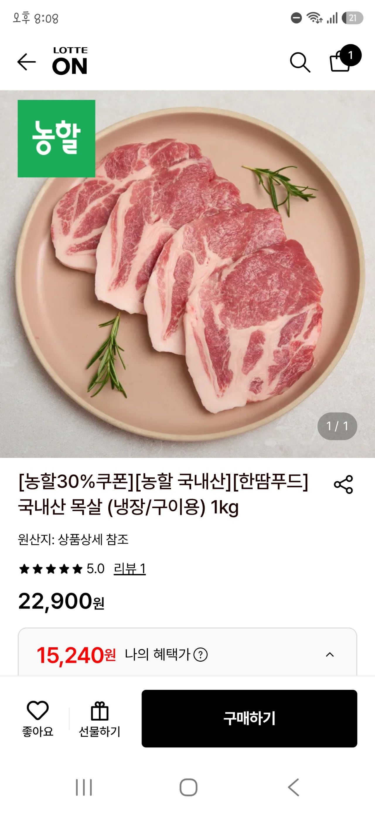 핫딜 이미지