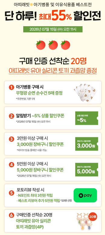 핫딜 이미지