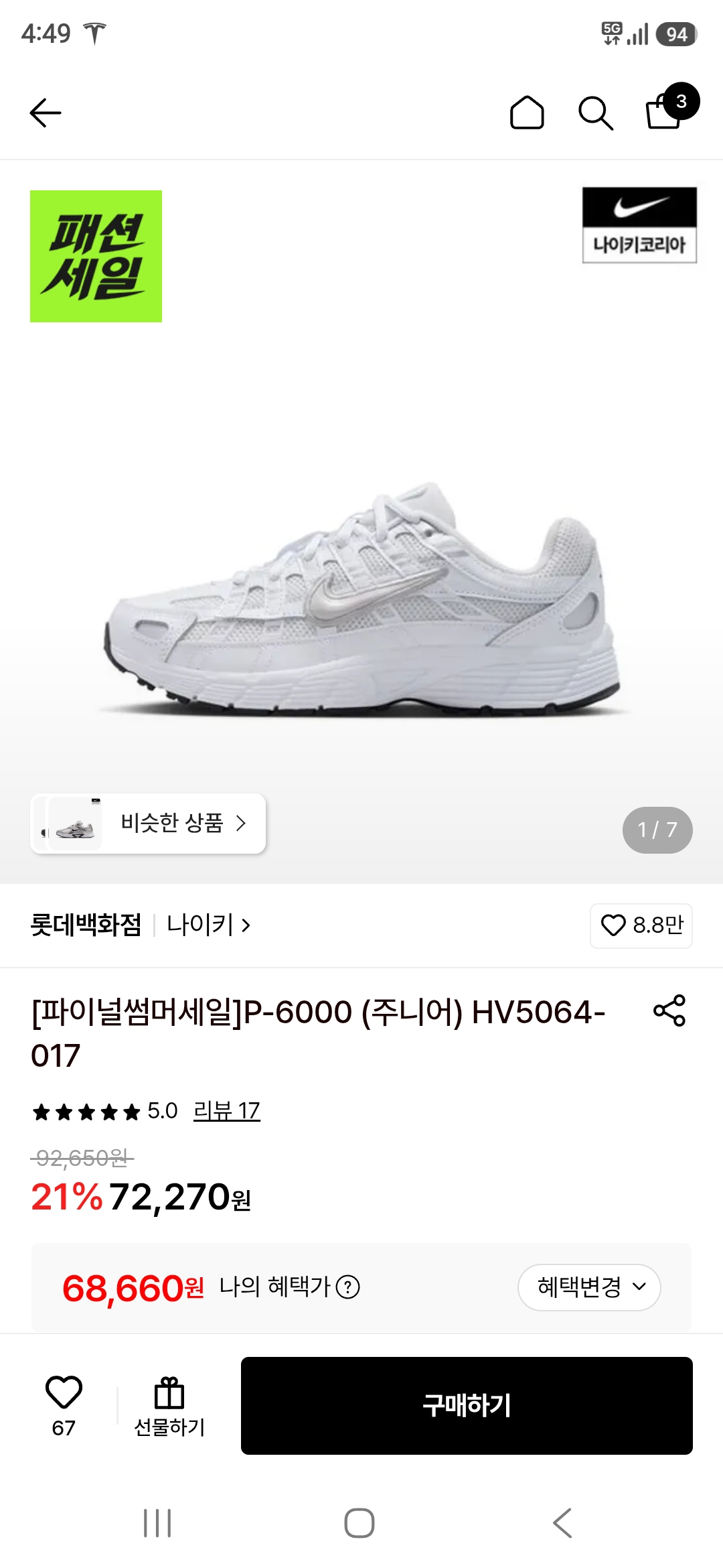핫딜 이미지