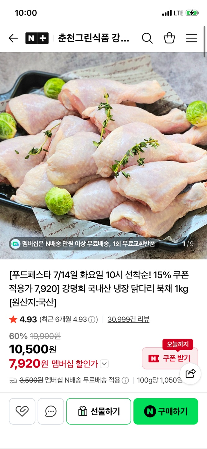 핫딜 이미지
