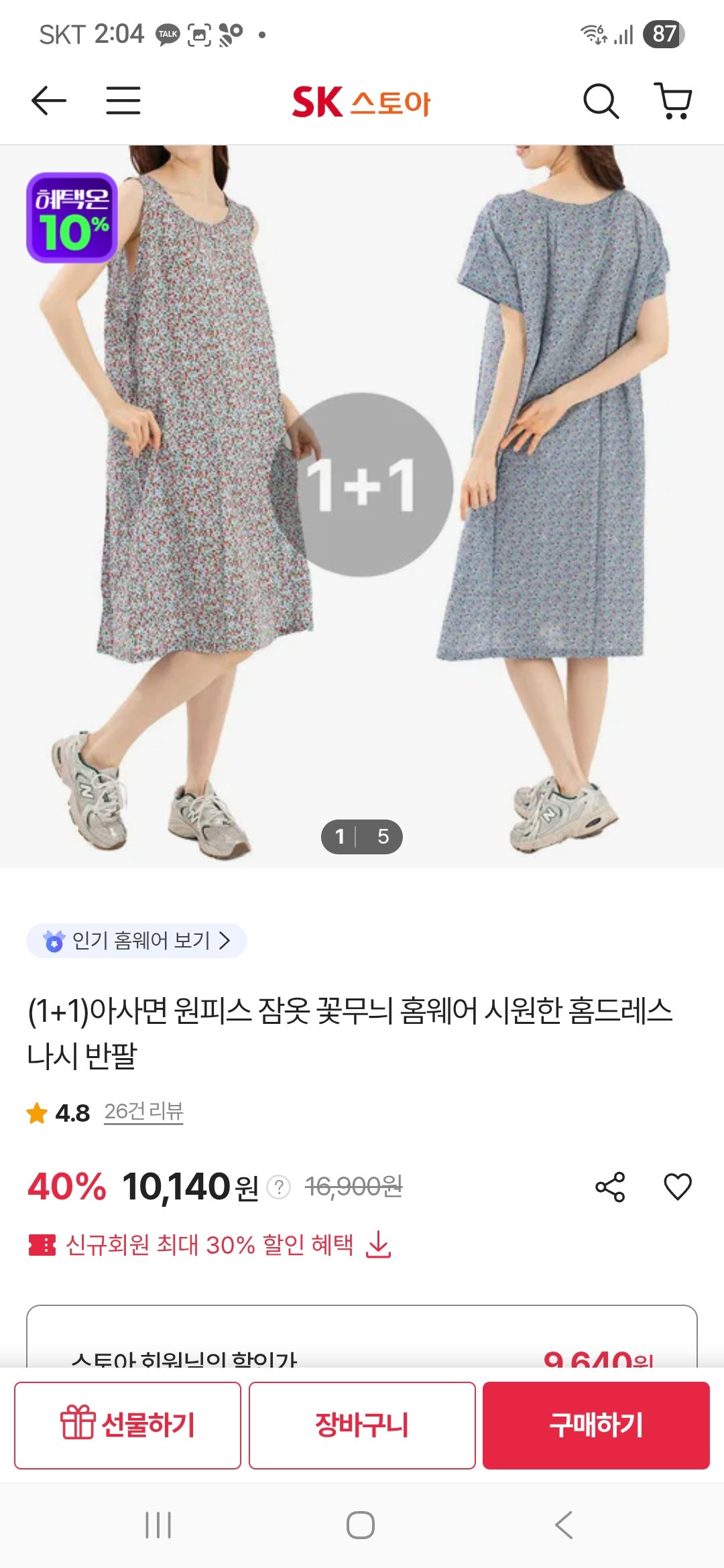 핫딜 이미지