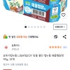 쿠팡)오뚜기컵누들 LIGHT&JOY 당을 줄인 컵누들 매콤찜닭맛 45g, 12개 8,310원