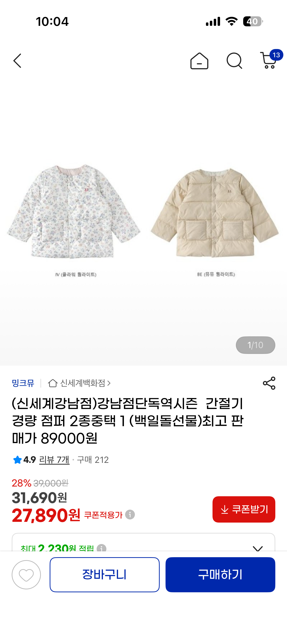 핫딜 이미지