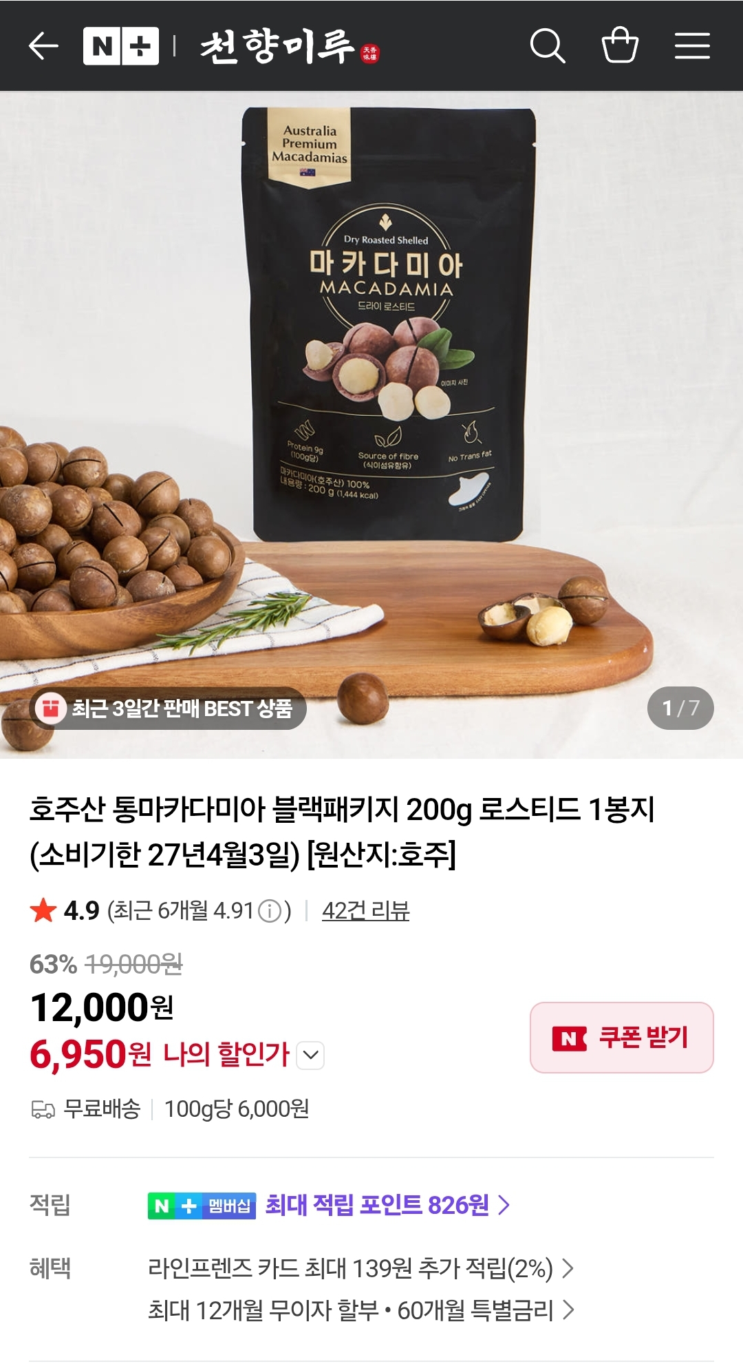 핫딜 이미지