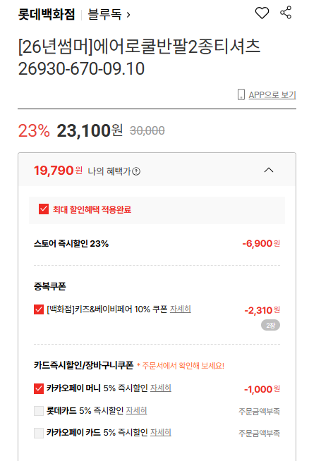 핫딜 이미지