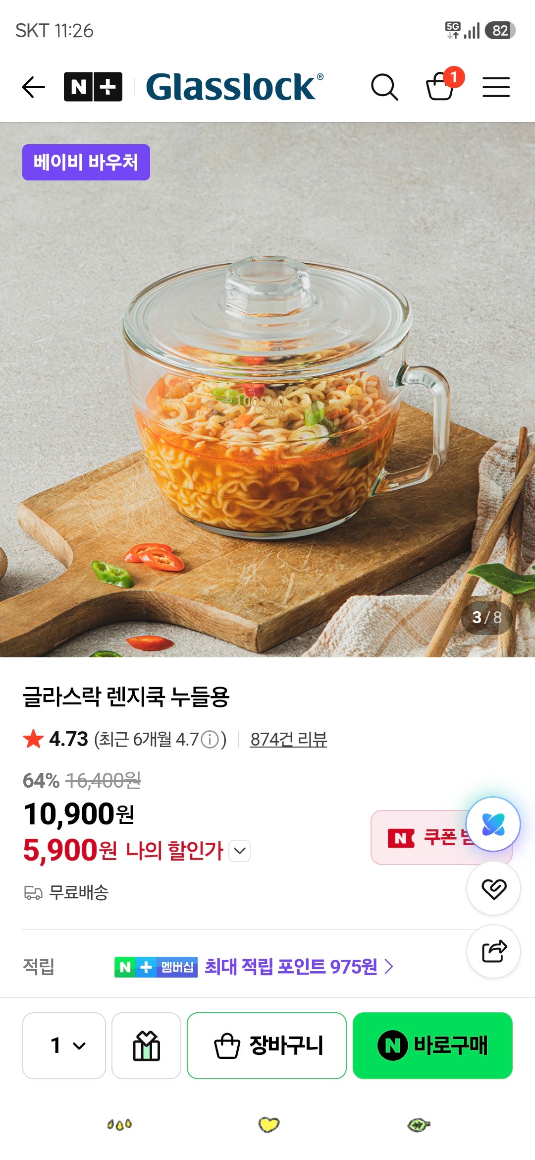 핫딜 이미지