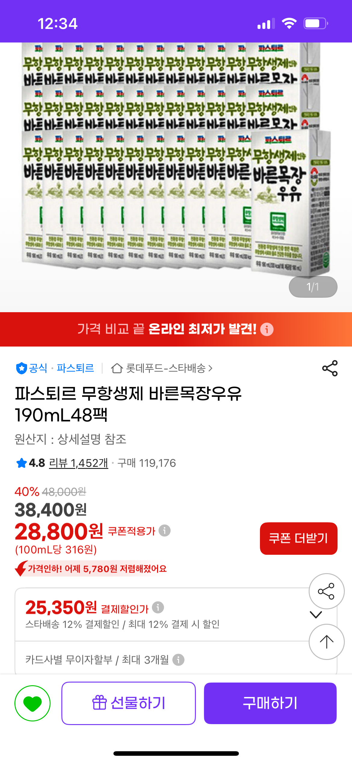 핫딜 이미지
