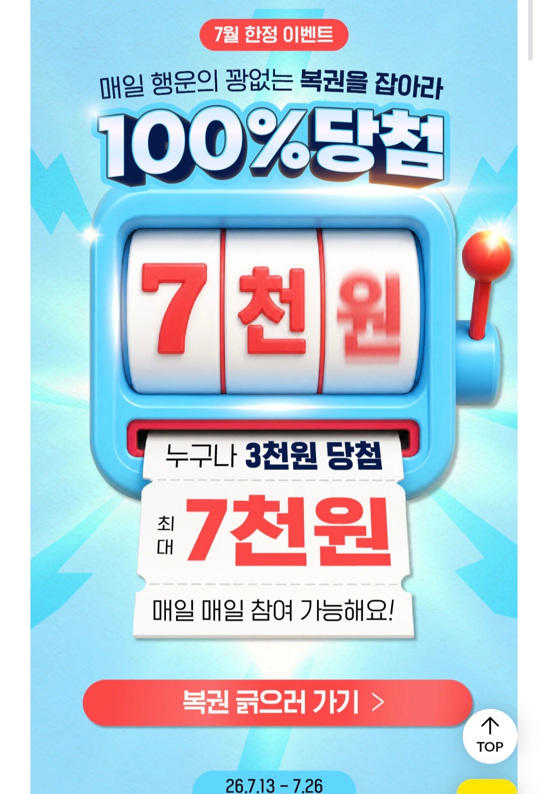 핫딜 이미지